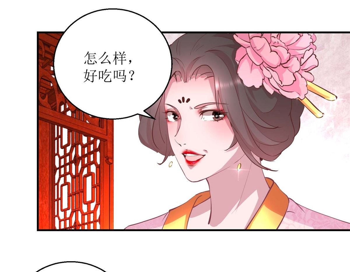 第27话 训诫
