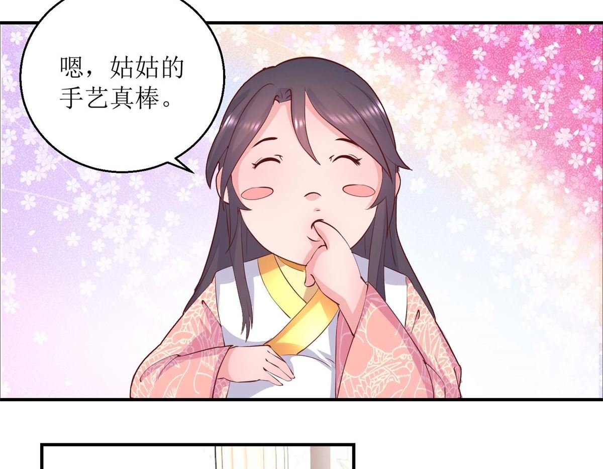 第27话 训诫