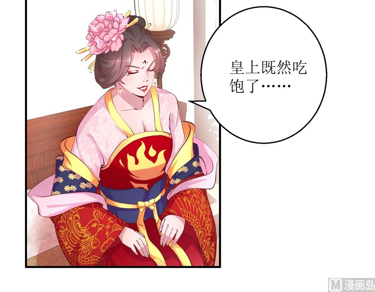第27话 训诫
