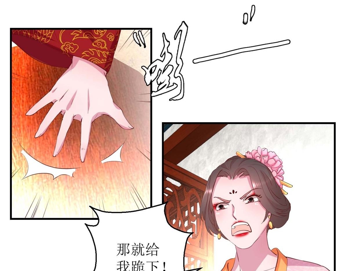 第27话 训诫