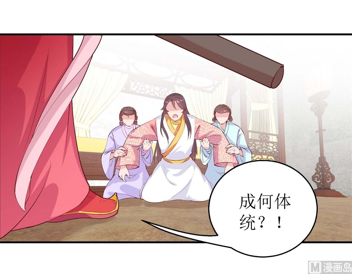 第27话 训诫