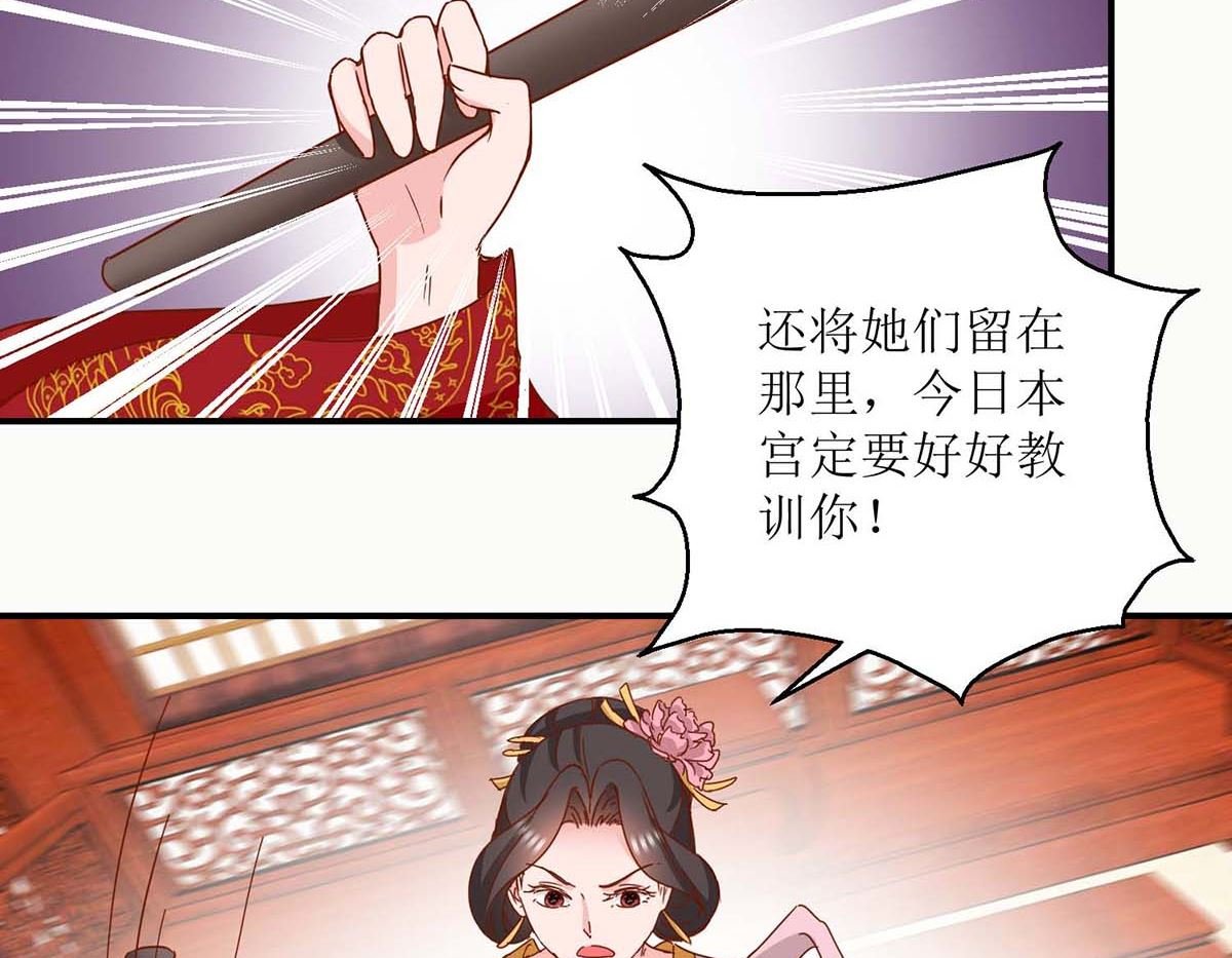 第28话 丞相遗尿