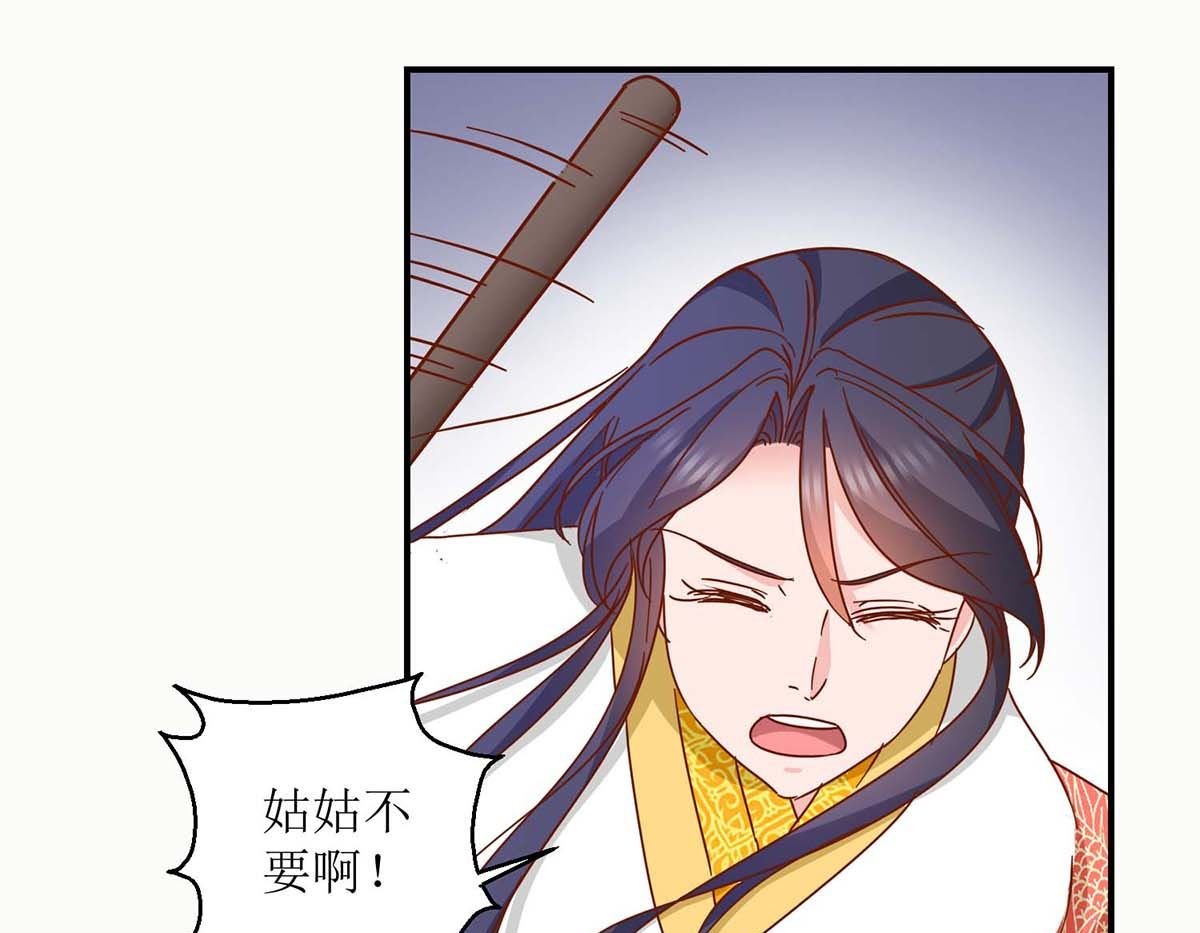 第28话 丞相遗尿