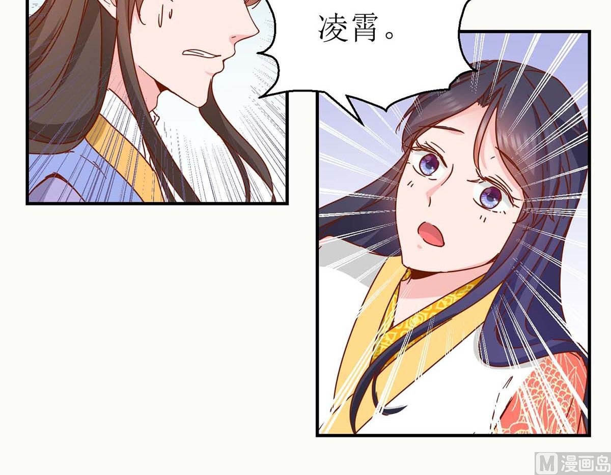 第28话 丞相遗尿