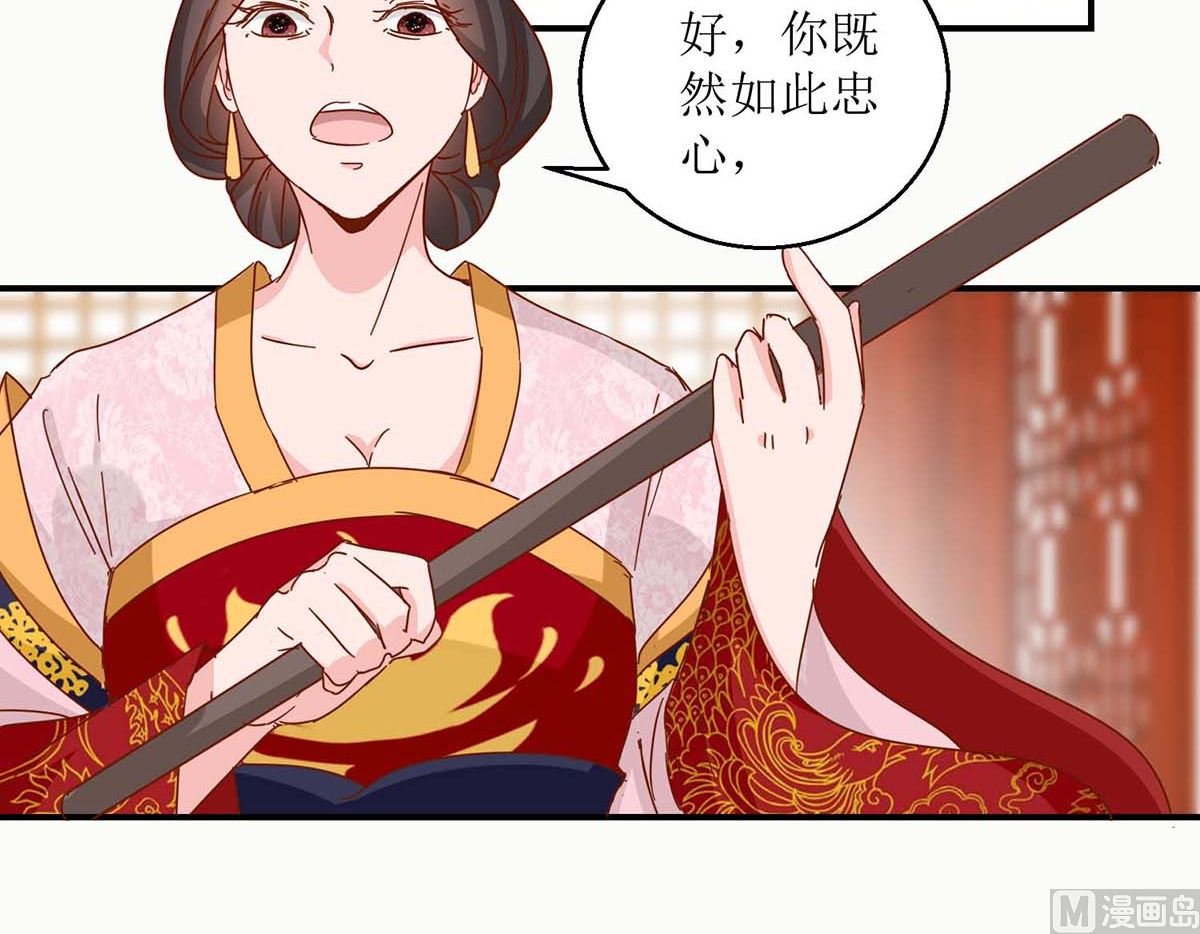 第28话 丞相遗尿
