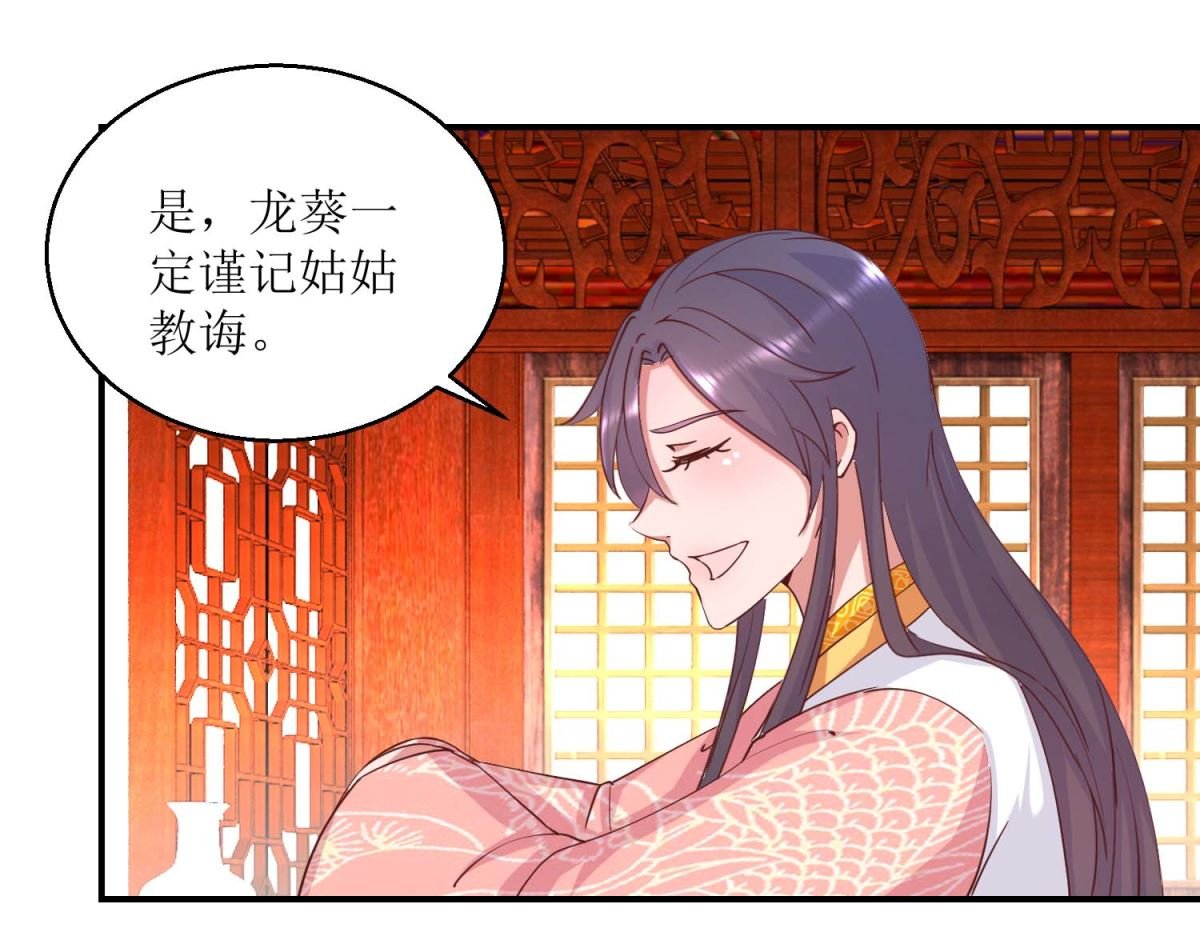 第29话 原来是暖男