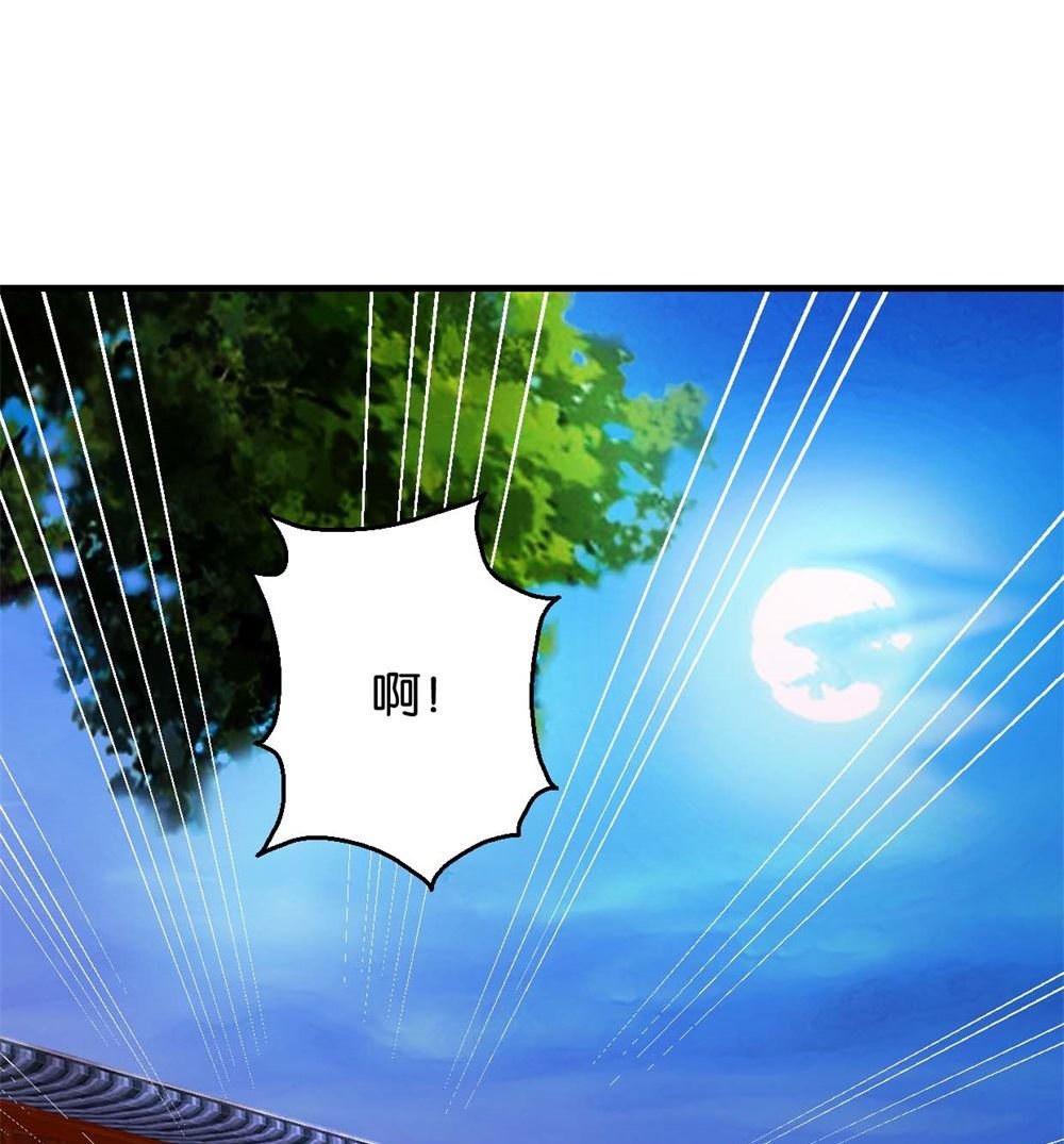第3回 真凤假龙
