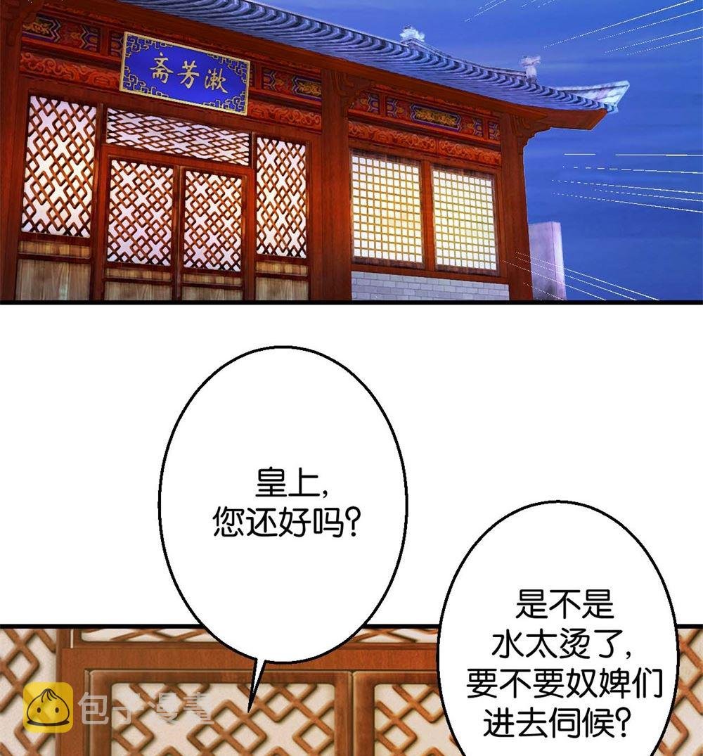 第3回 真凤假龙