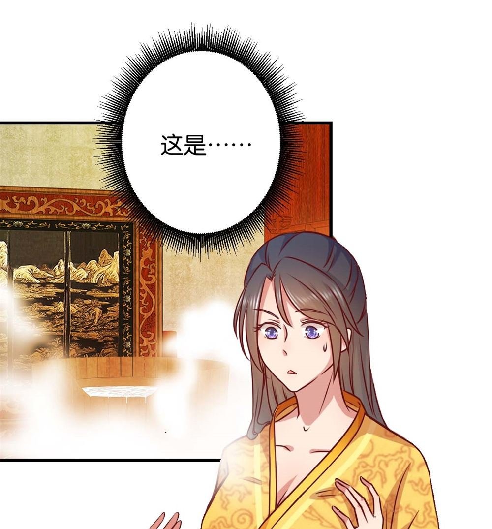 第3回 真凤假龙