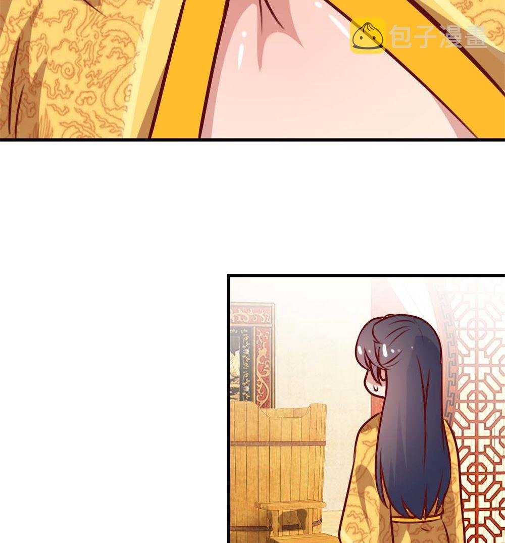 第3回 真凤假龙