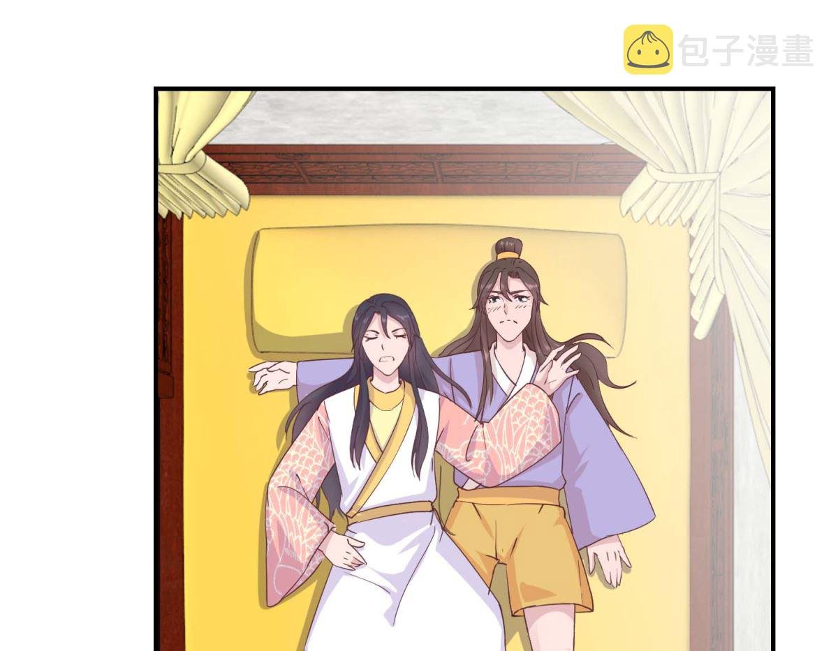 第30话 同床共寝