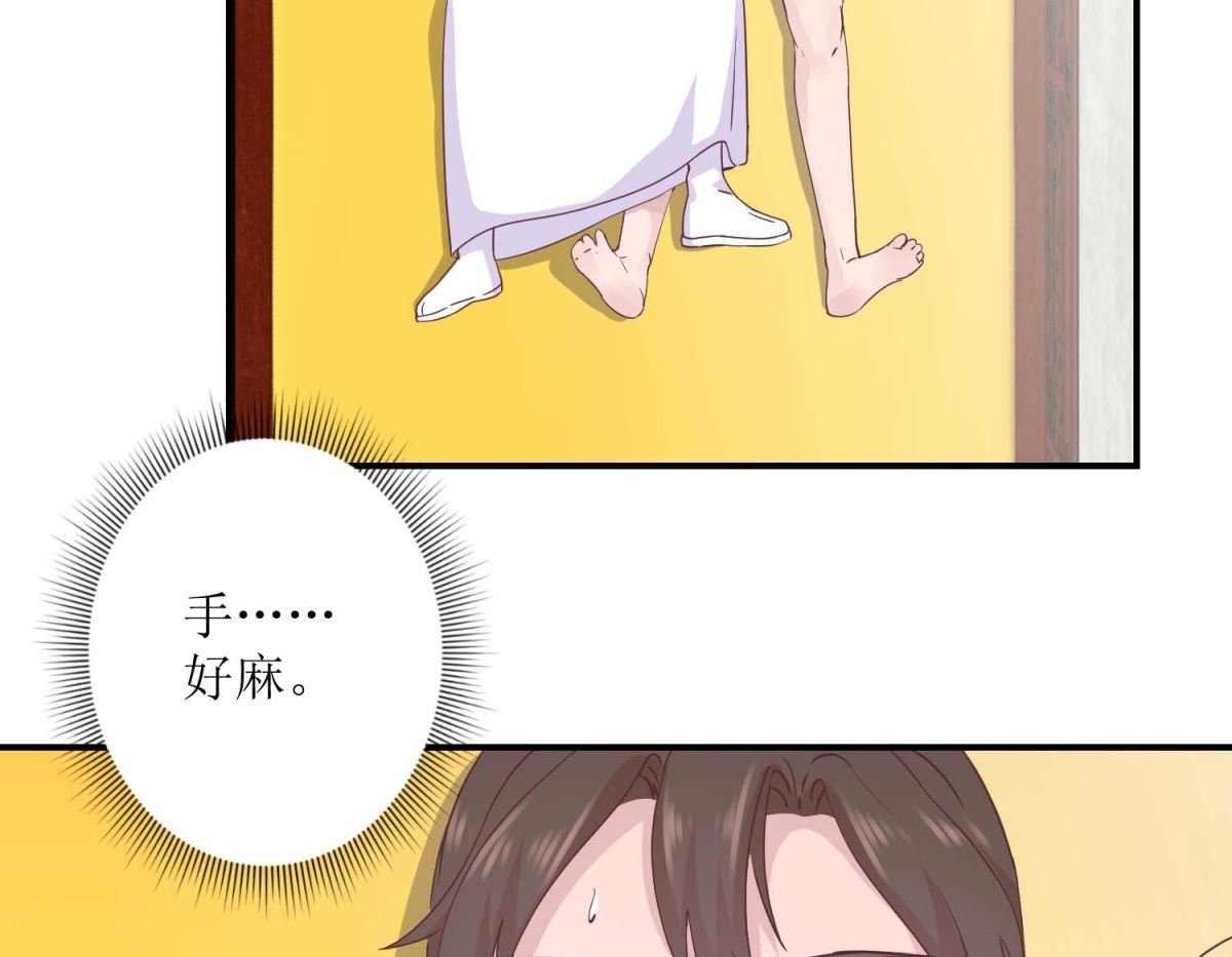 第30话 同床共寝