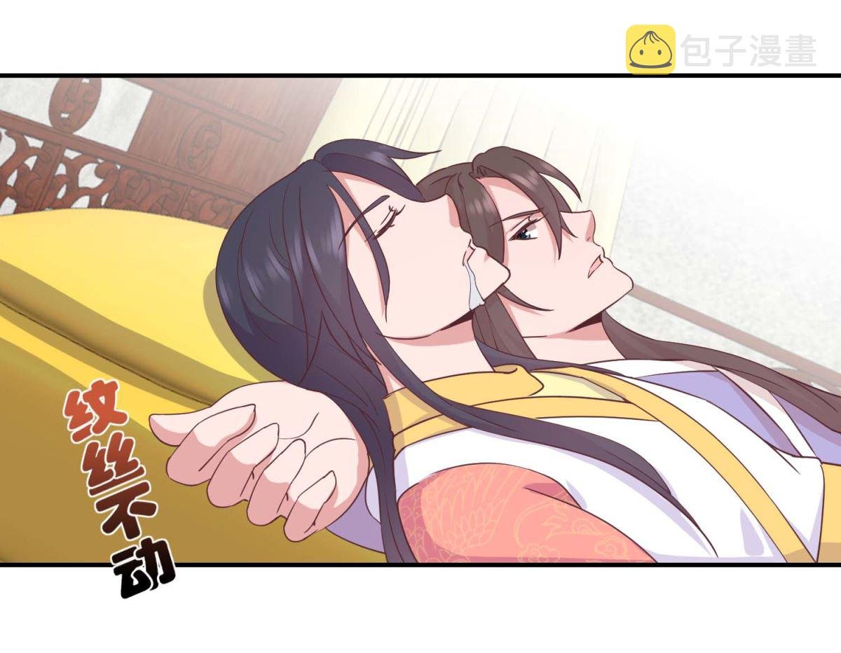 第30话 同床共寝