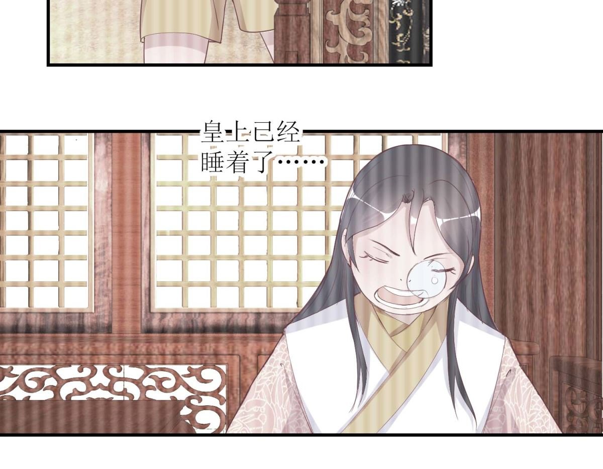 第31话 断袖