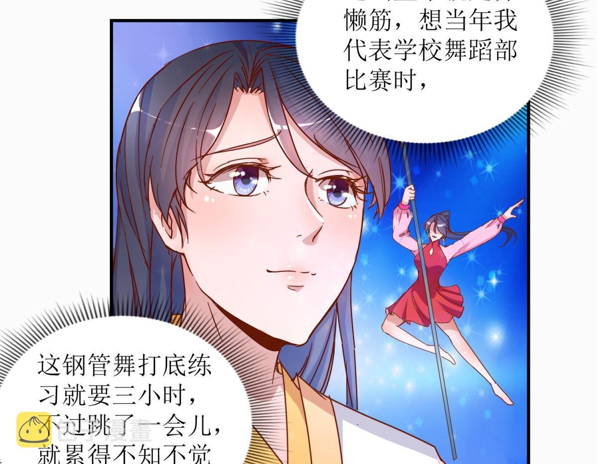 第31话 断袖