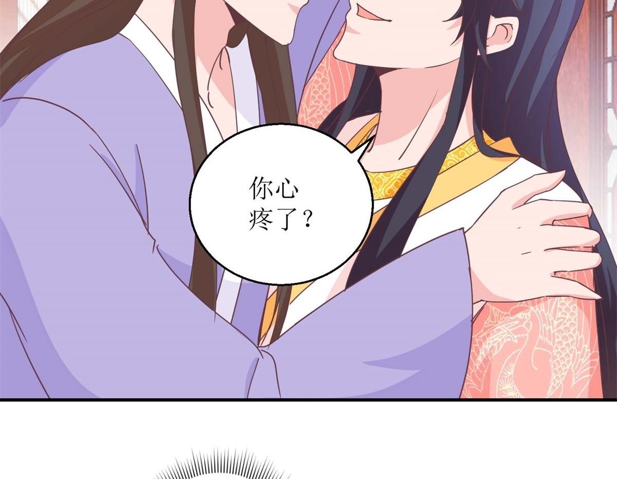 第32话 新凰圣旨