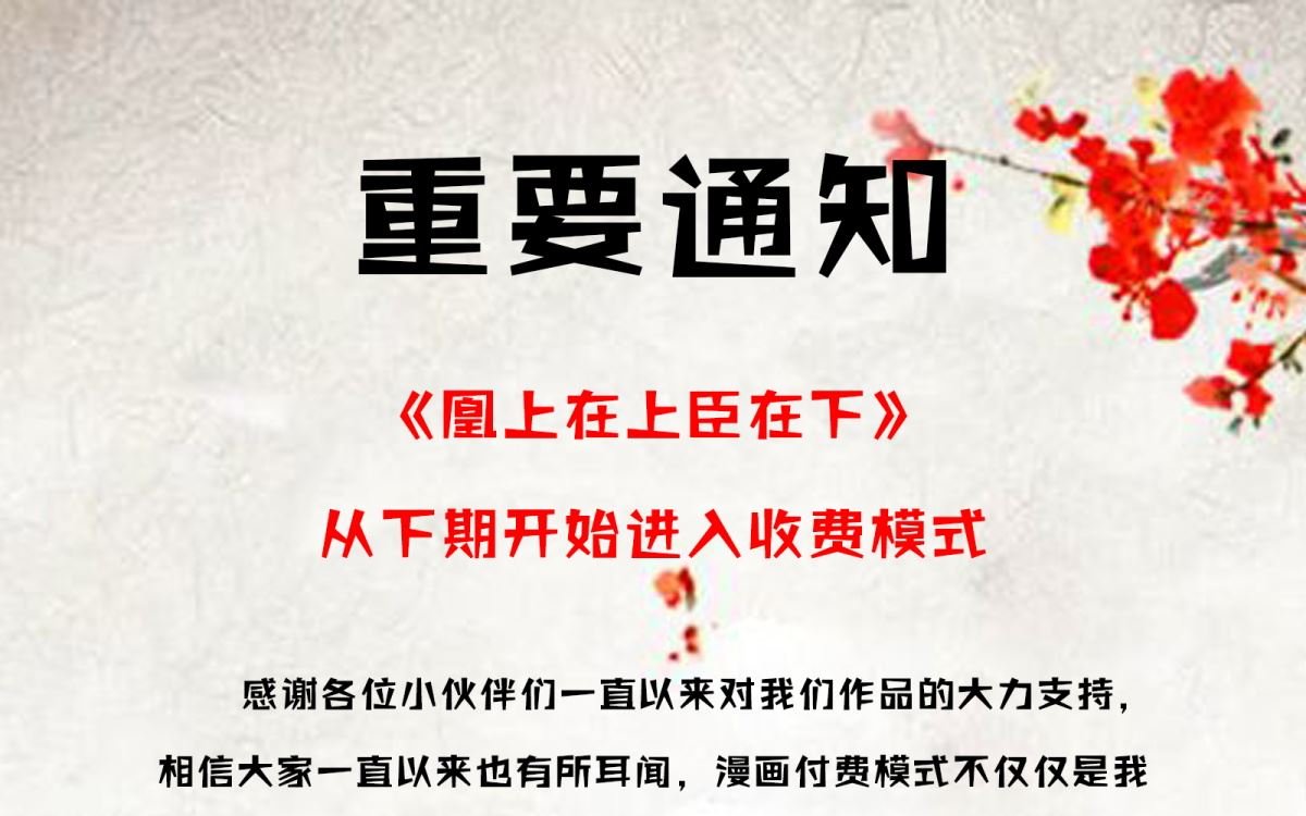 通知