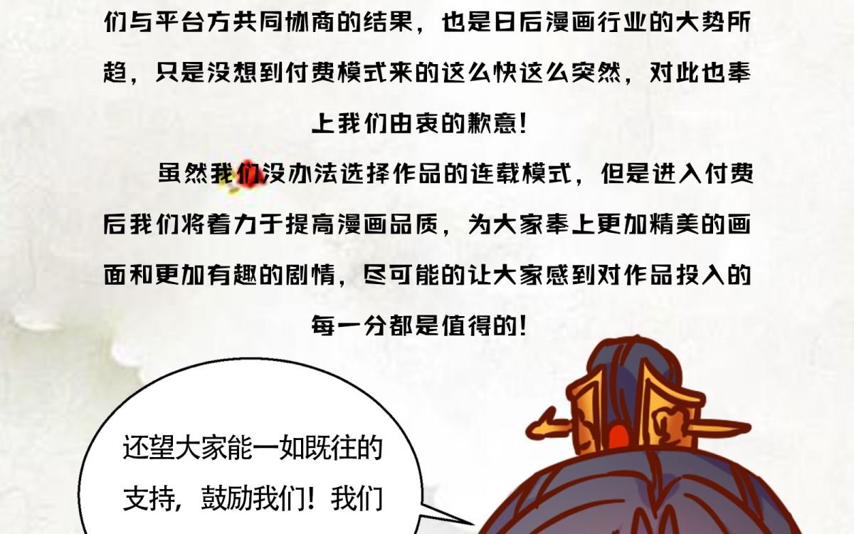通知