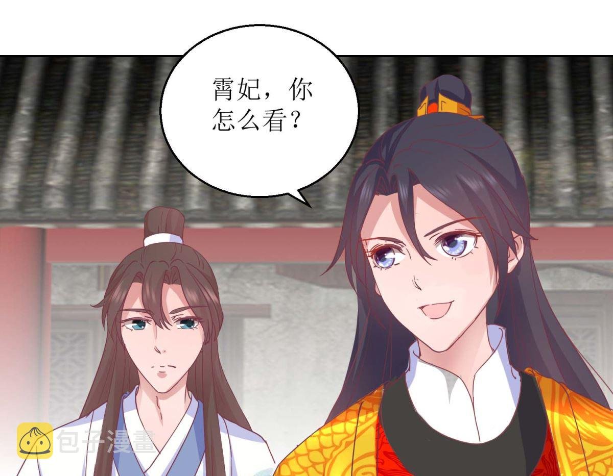 第34话 疏导民怨