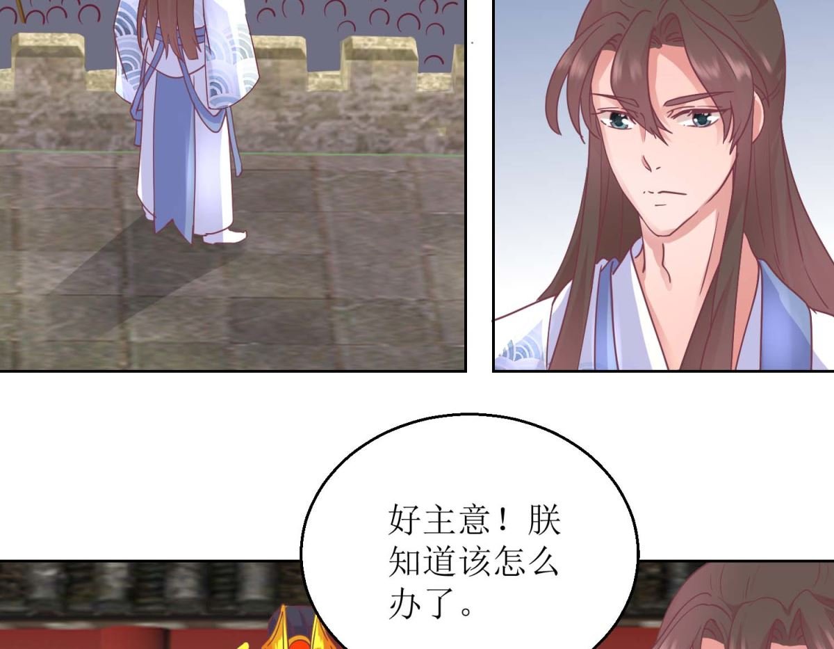 第34话 疏导民怨