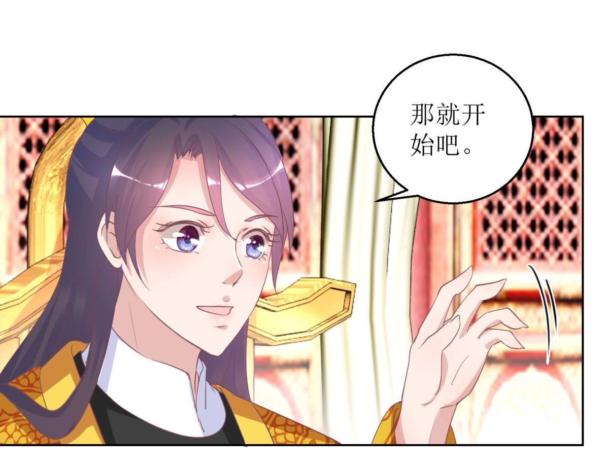 第36话 菜刀舞