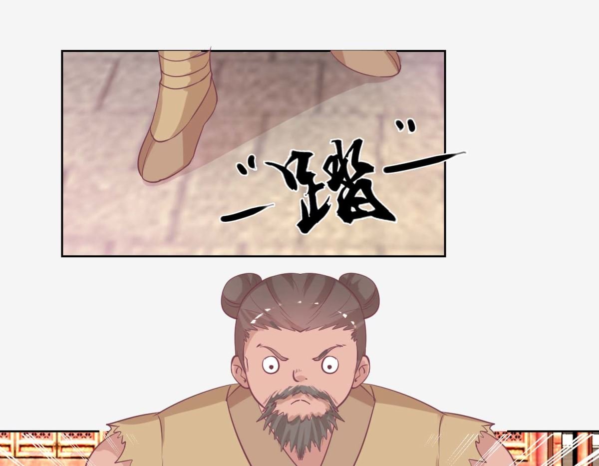 第36话 菜刀舞