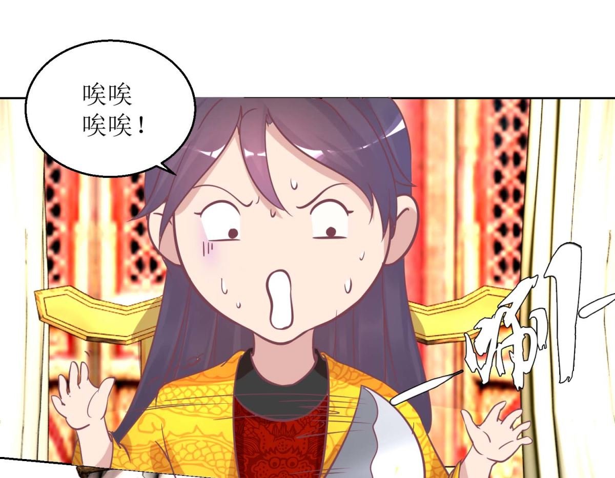 第36话 菜刀舞