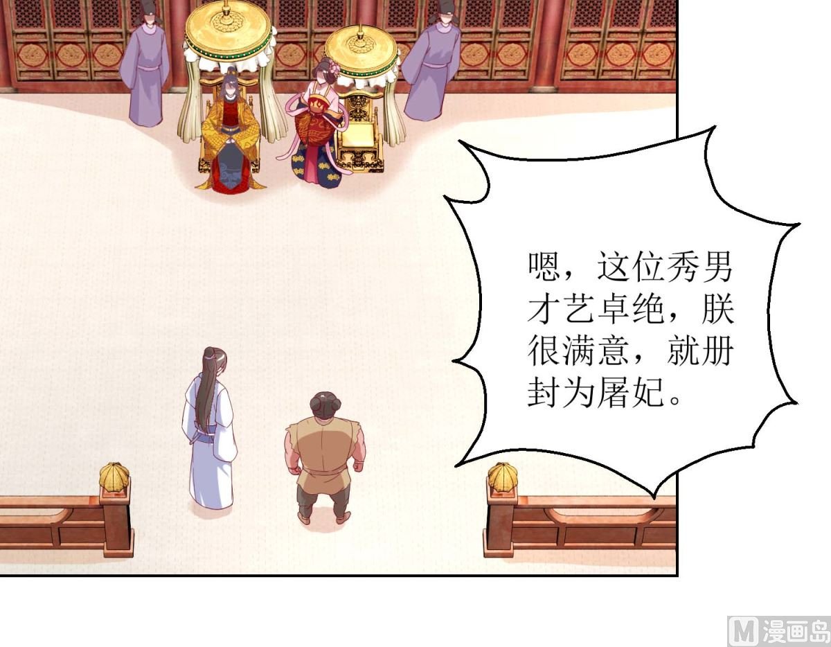 第37话 鸡飞狗跳