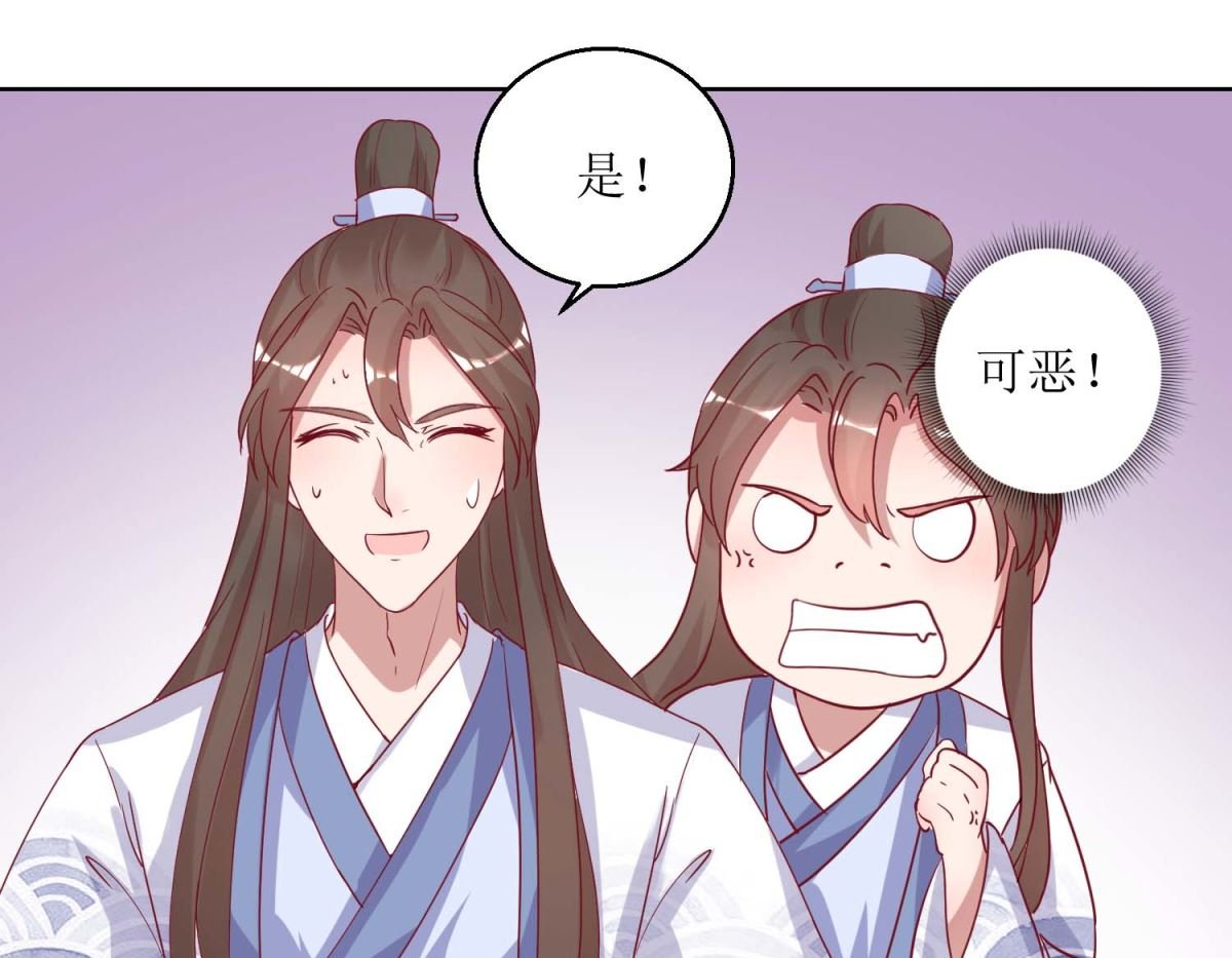 第37话 鸡飞狗跳