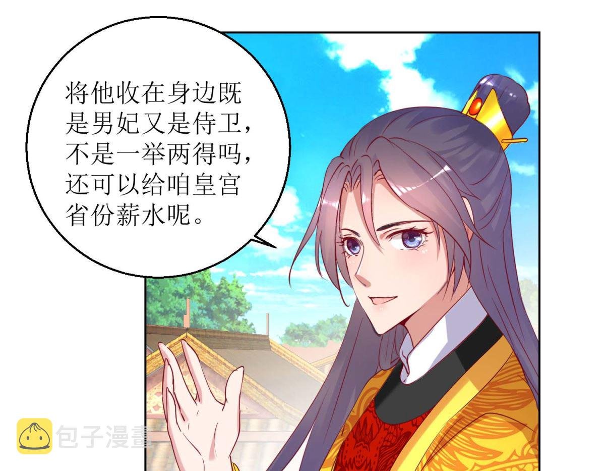 第37话 鸡飞狗跳
