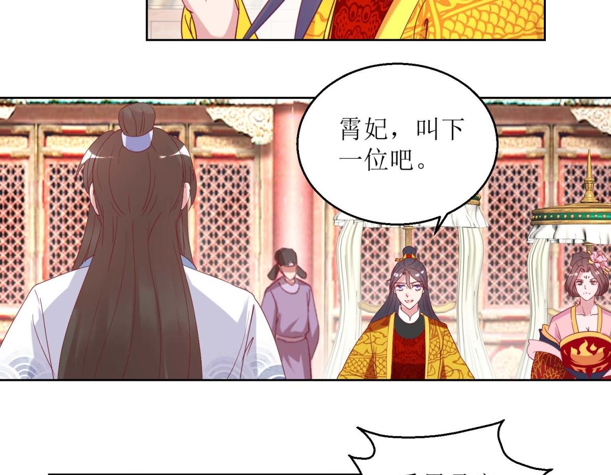 第37话 鸡飞狗跳