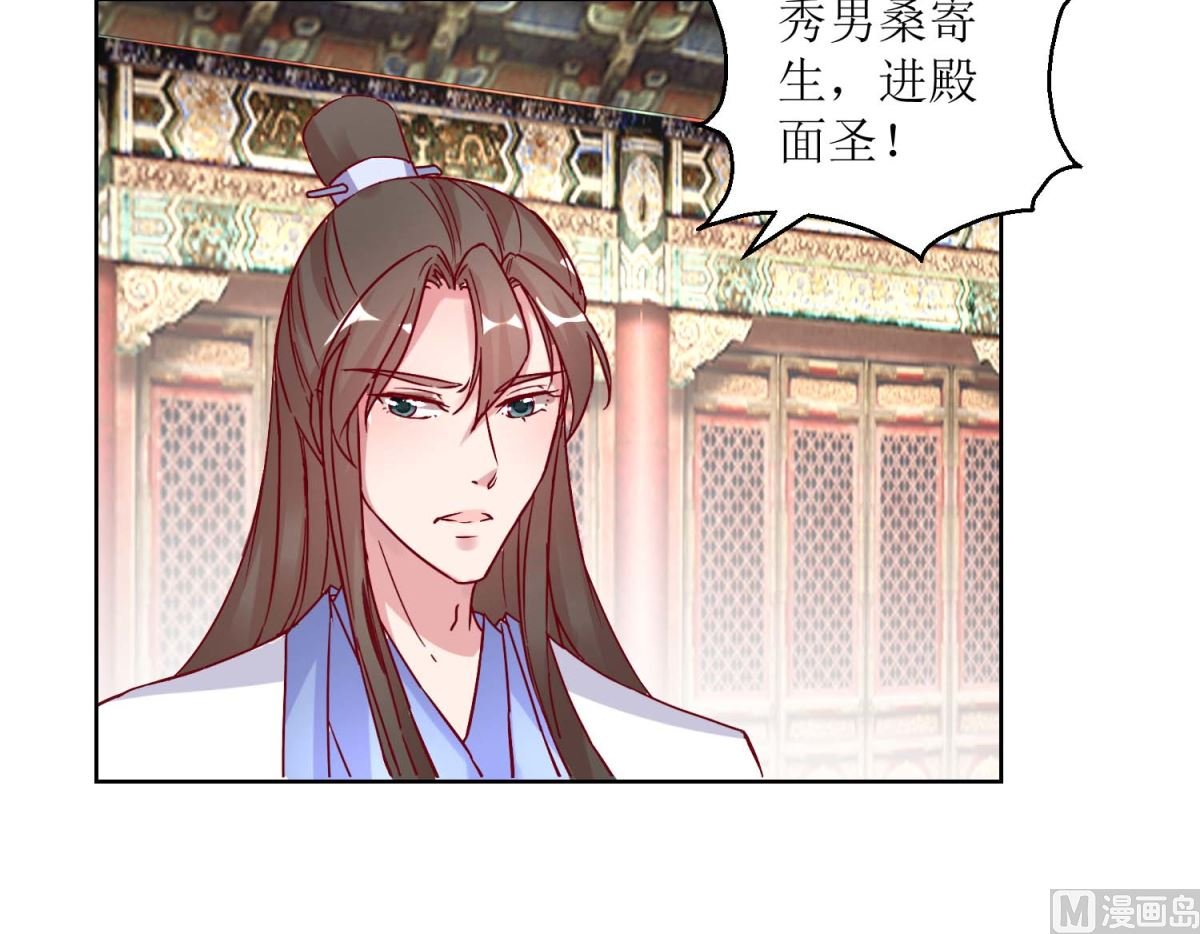 第37话 鸡飞狗跳
