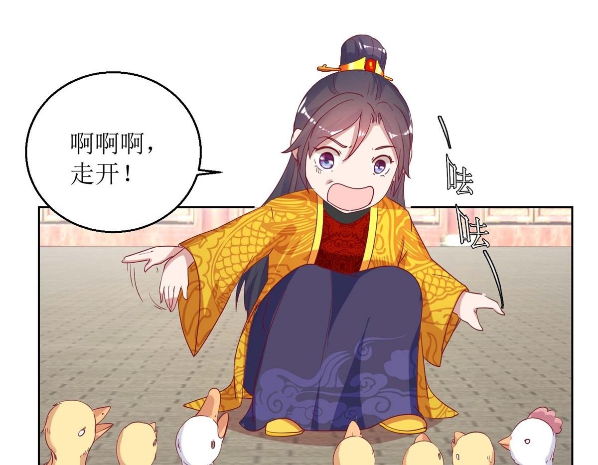 第38话 化腐朽为神奇