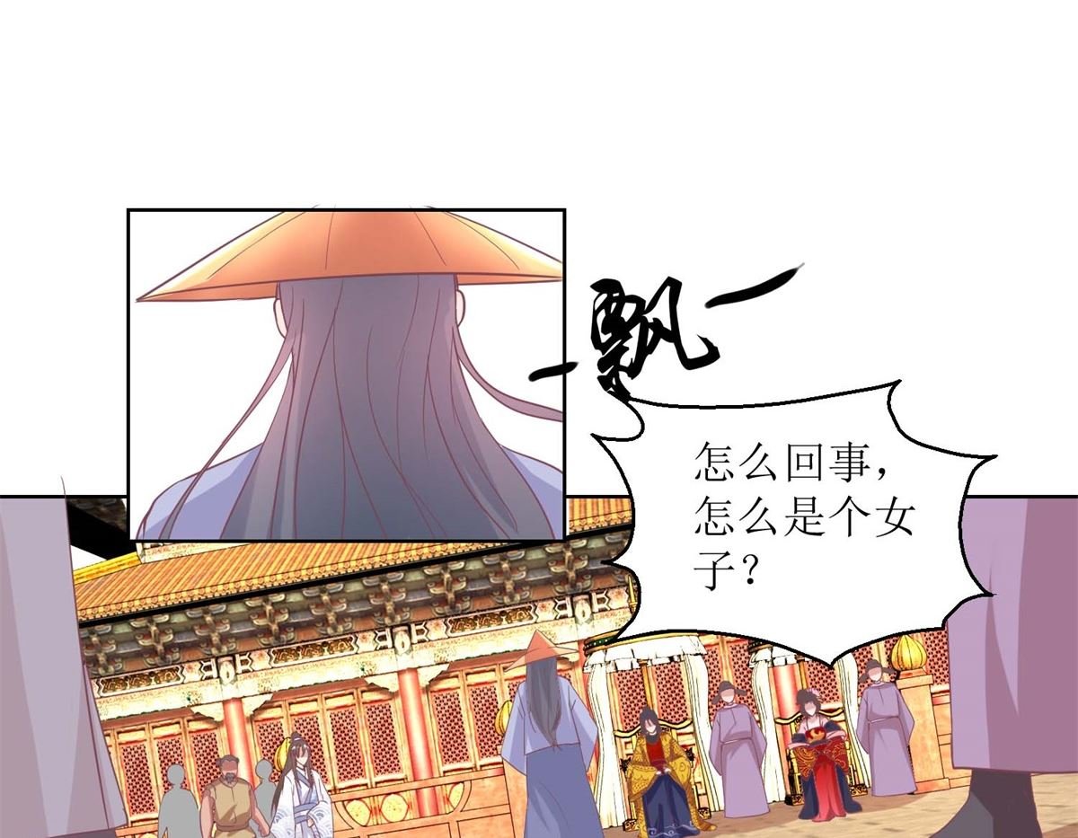 第38话 化腐朽为神奇