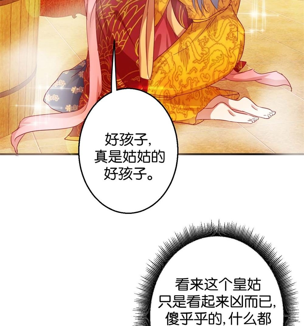 第4回 神操作