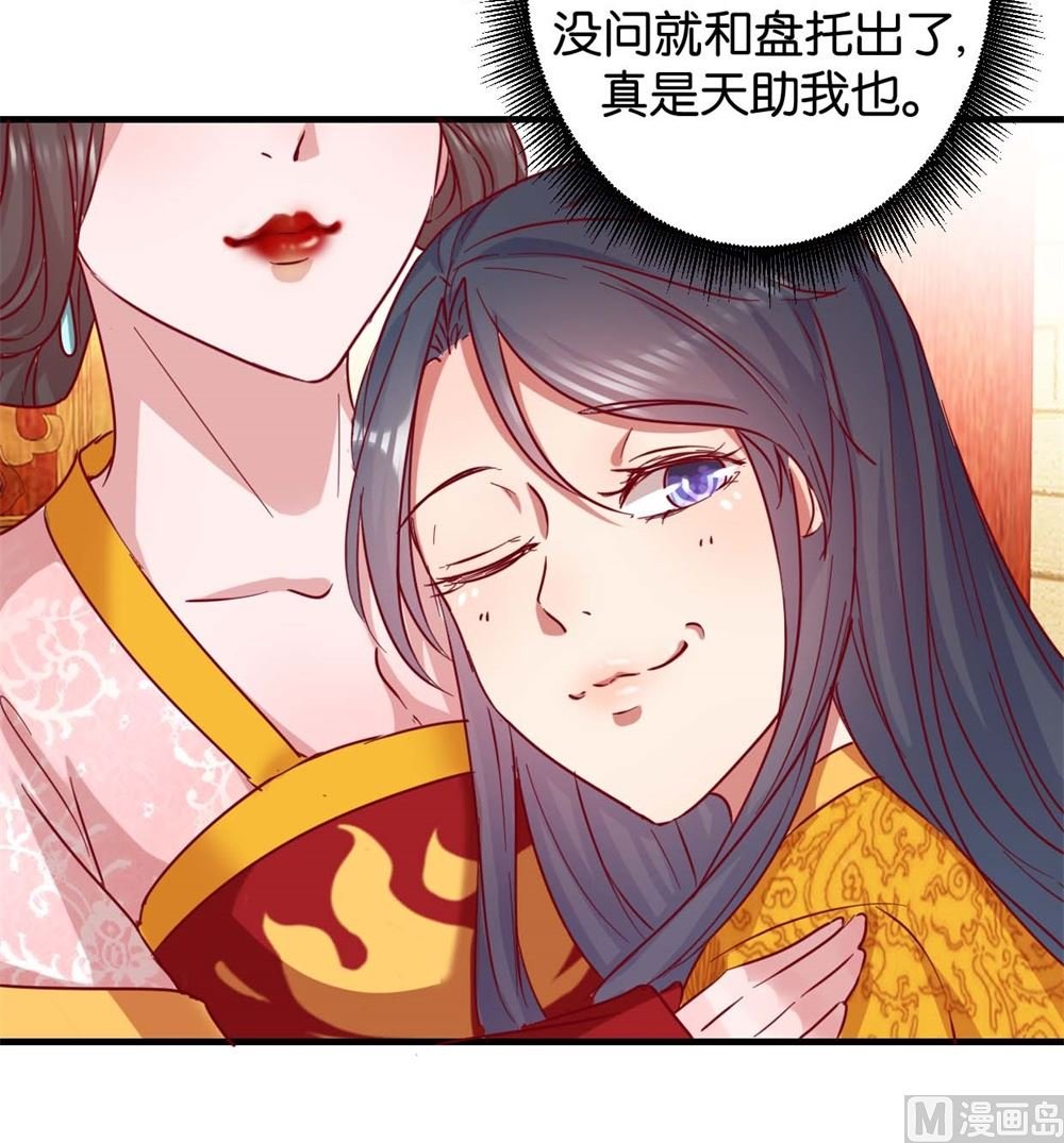 第4回 神操作