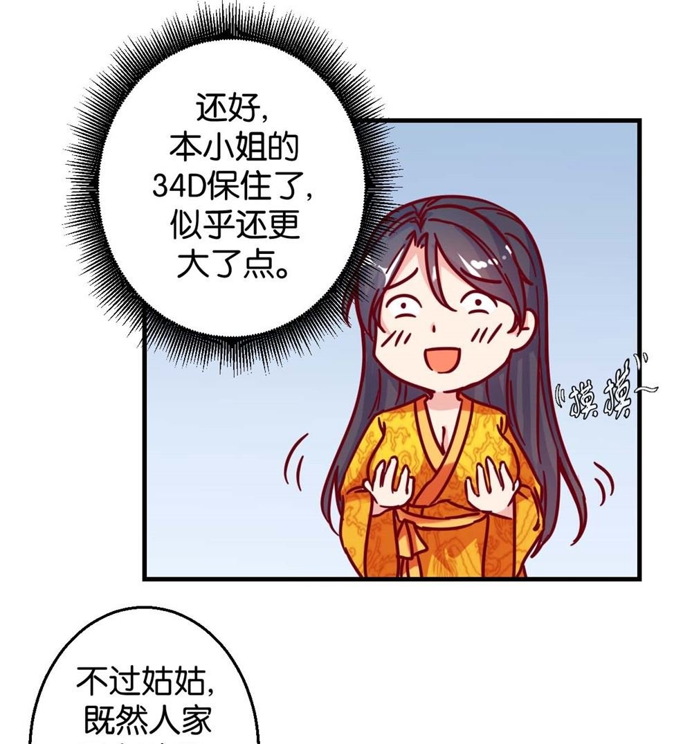 第4回 神操作