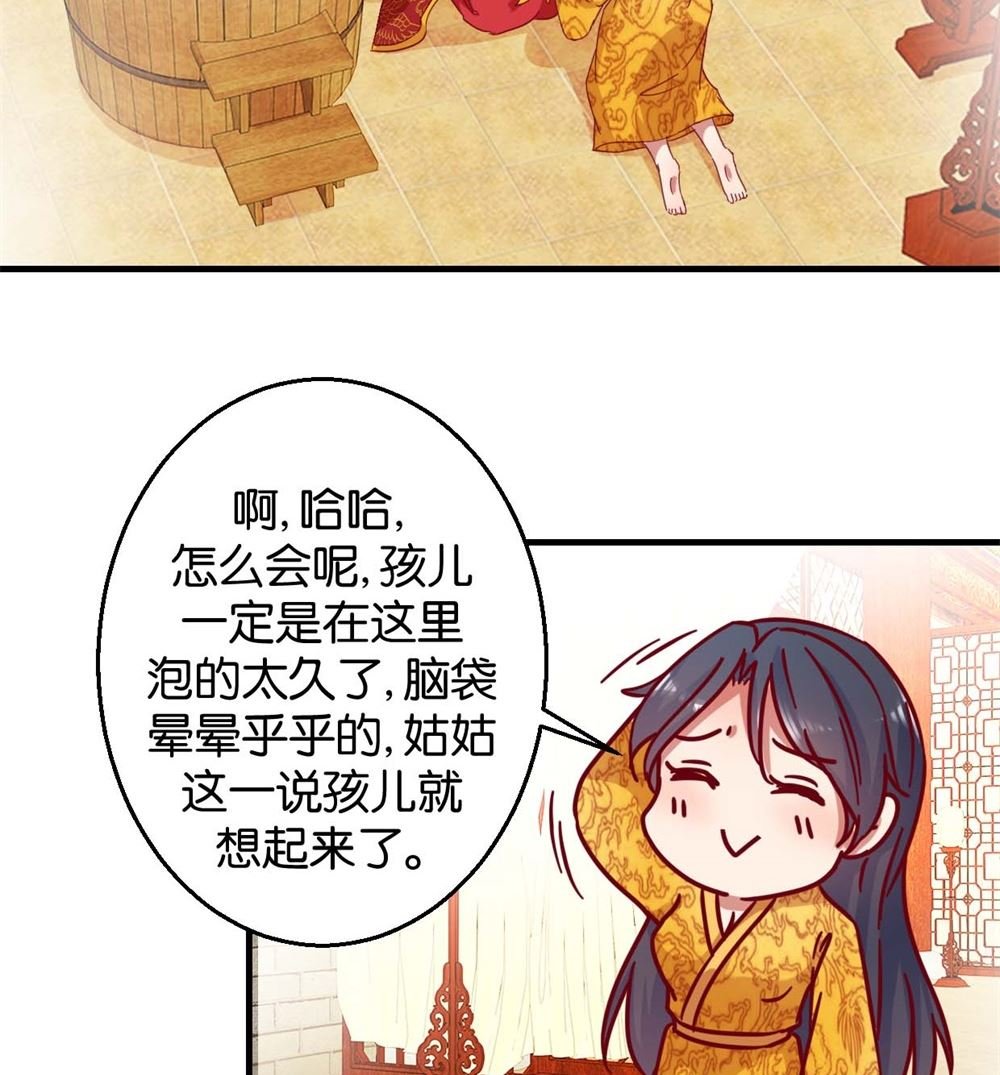 第4回 神操作