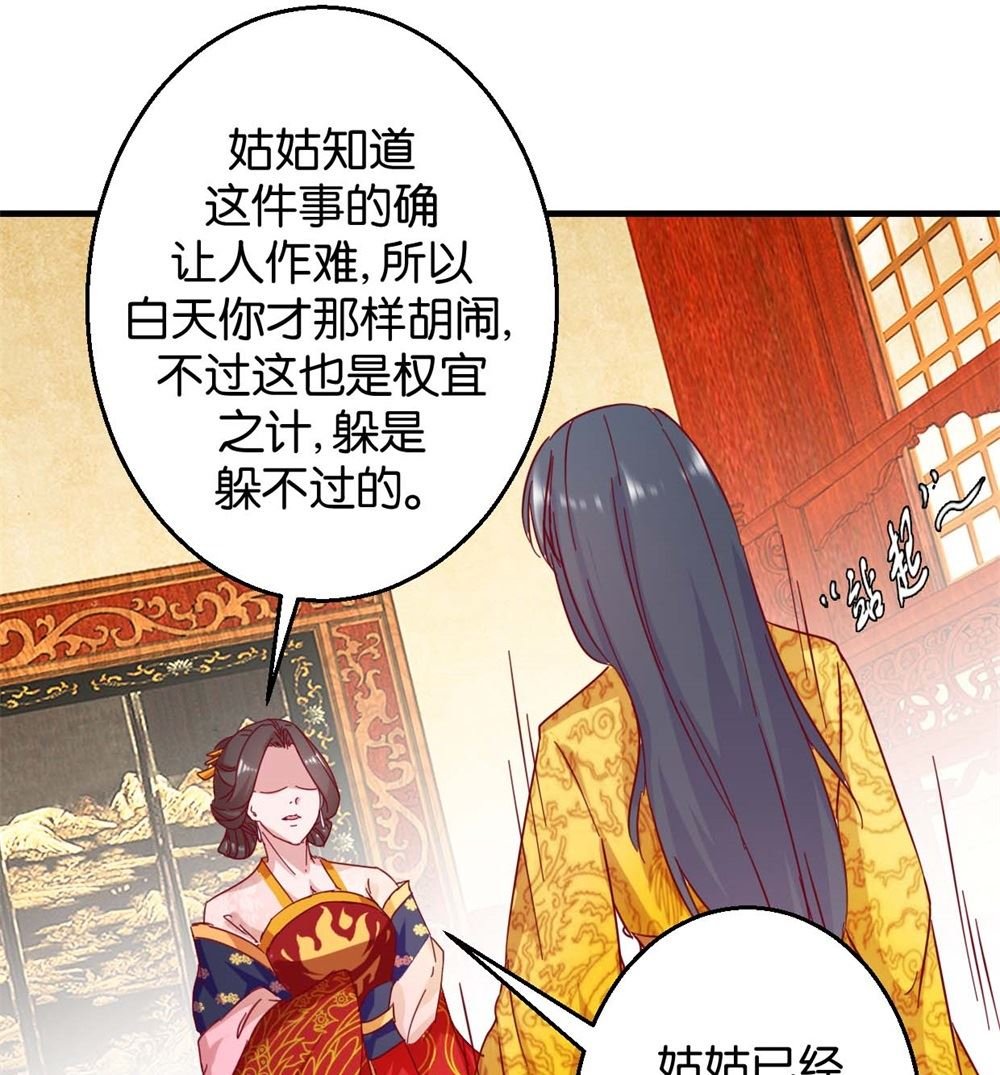 第4回 神操作