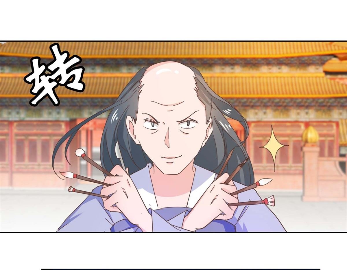 第39话 女人爱美不分年龄