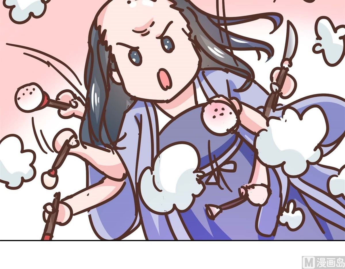 第39话 女人爱美不分年龄