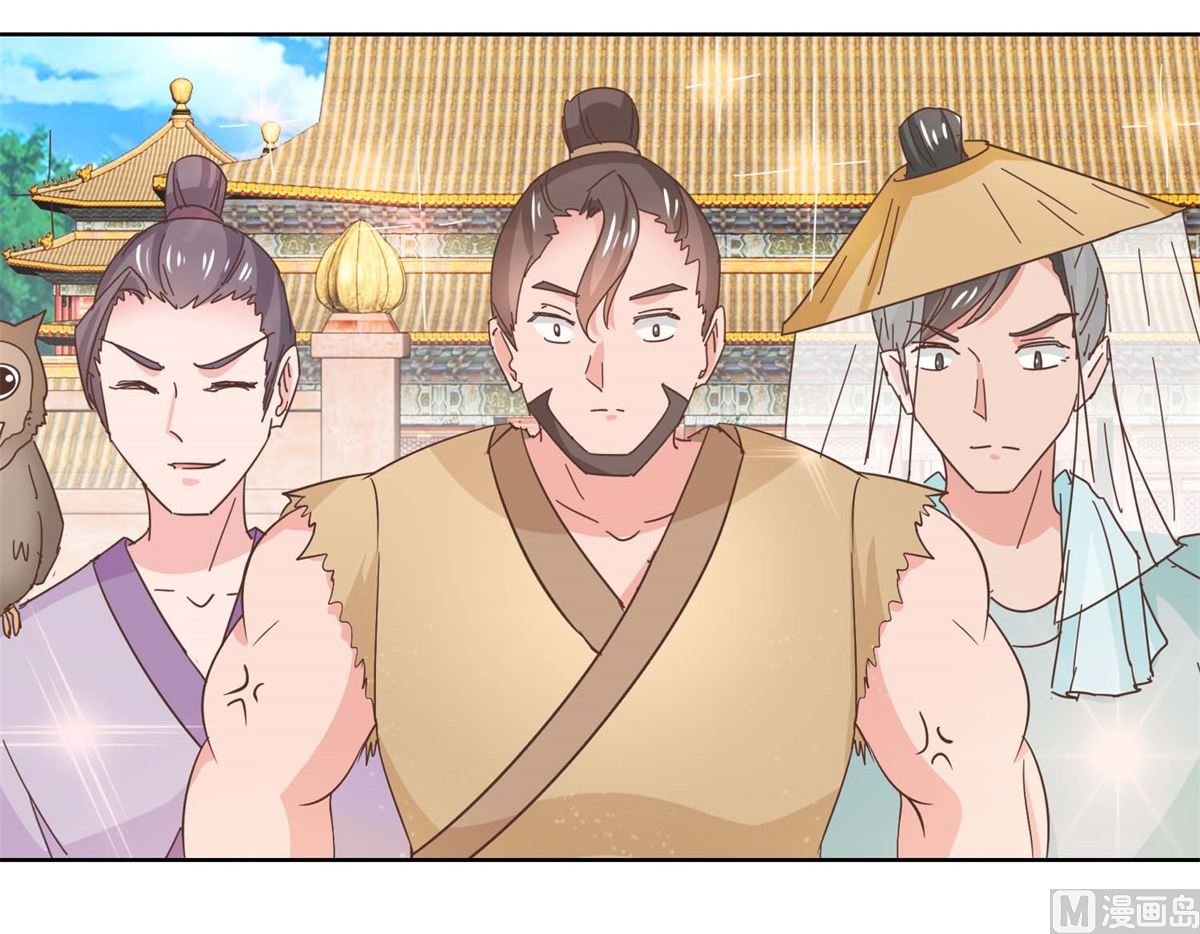 第39话 女人爱美不分年龄