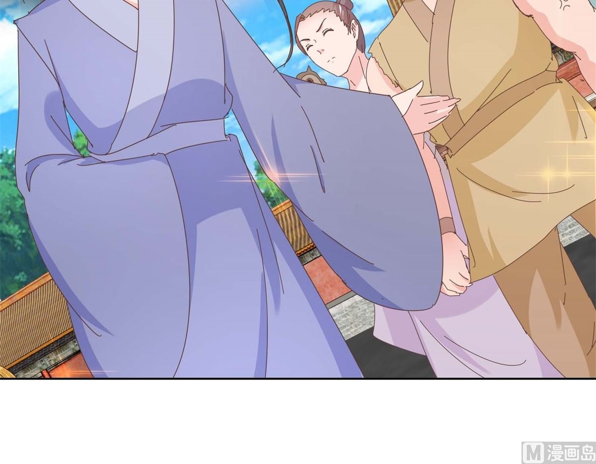 第39话 女人爱美不分年龄