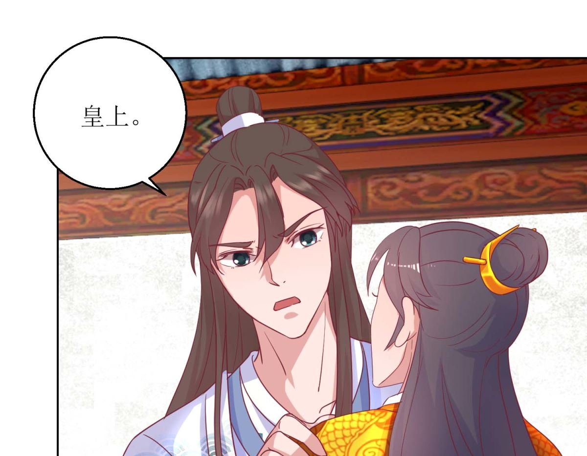 第40话 翻牌子