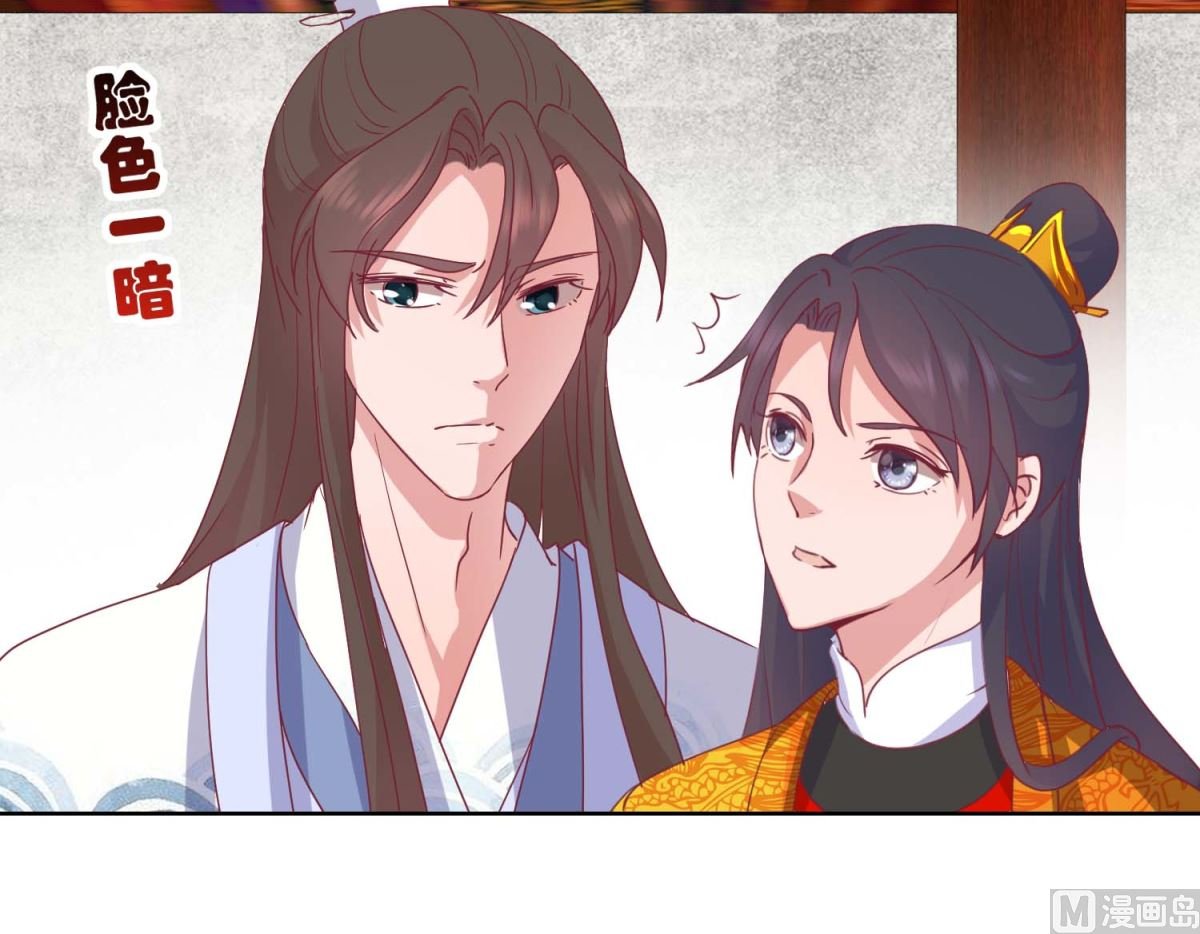 第40话 翻牌子