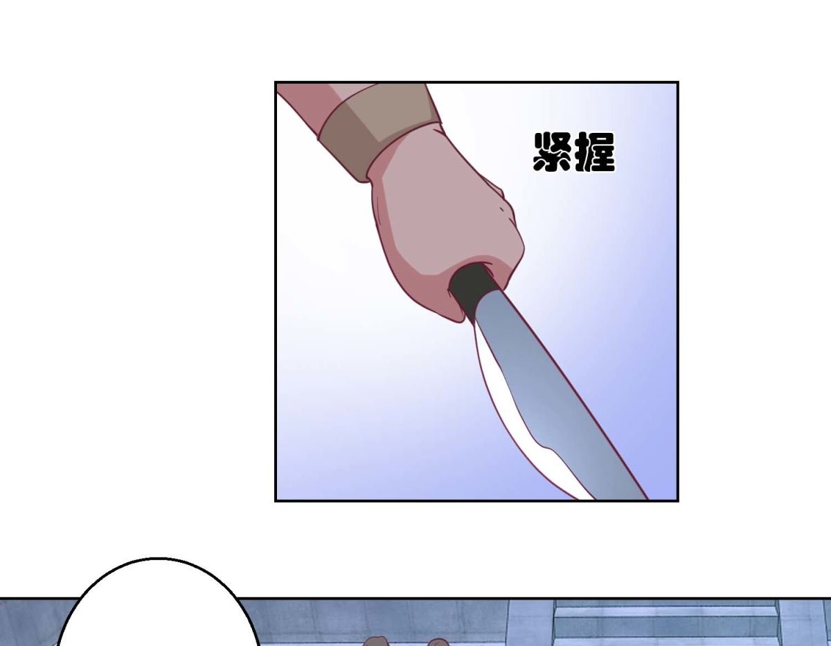 第41话 临幸夜惊魂