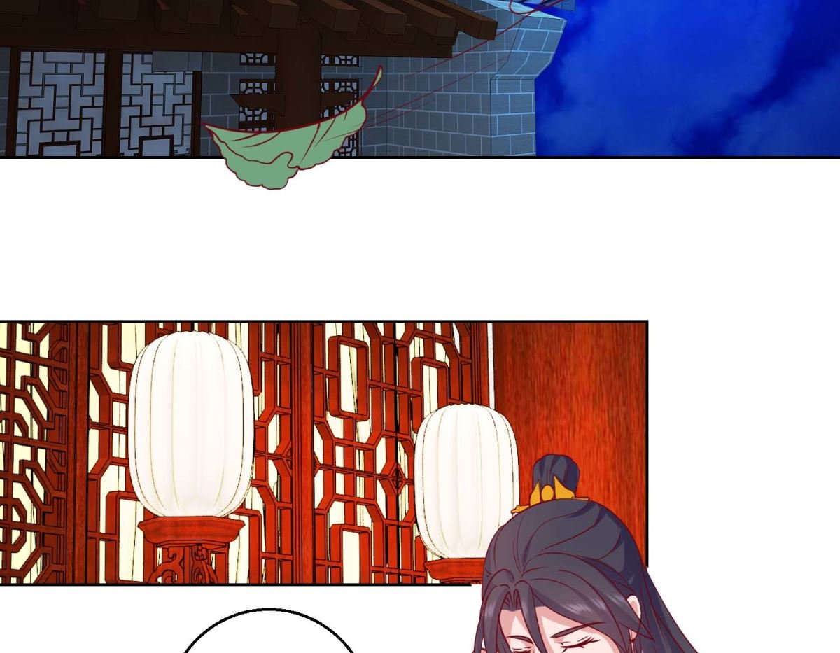 第41话 临幸夜惊魂