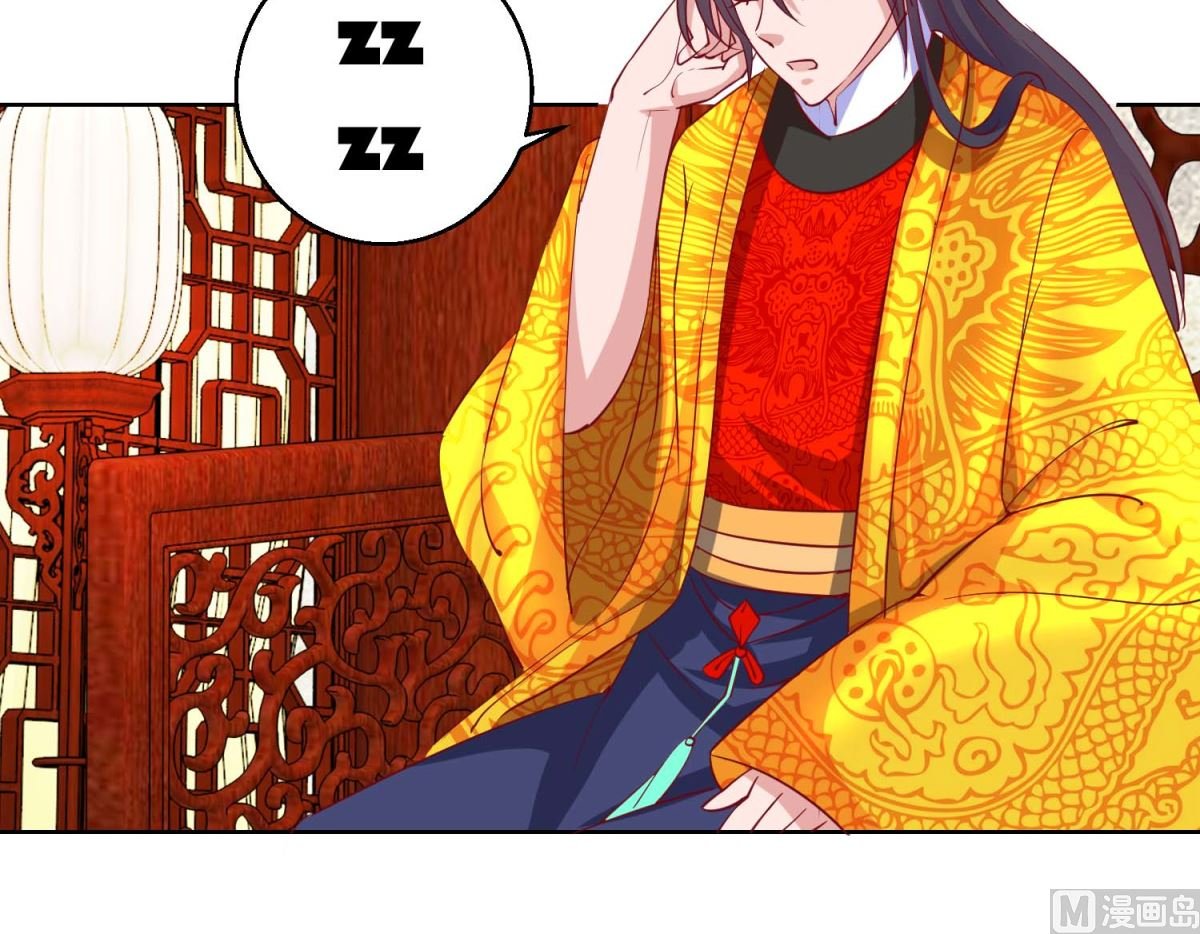 第41话 临幸夜惊魂