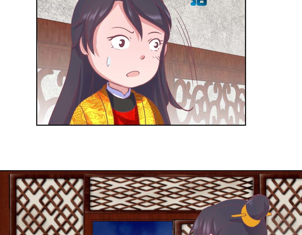 第41话 临幸夜惊魂