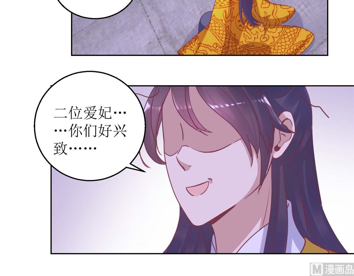 第42话 鼠婴酒